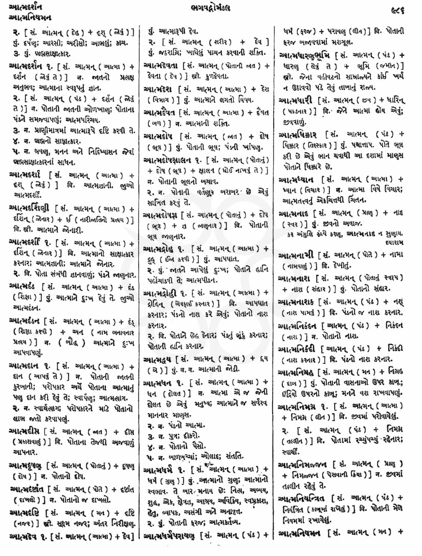 Click on image for Big View