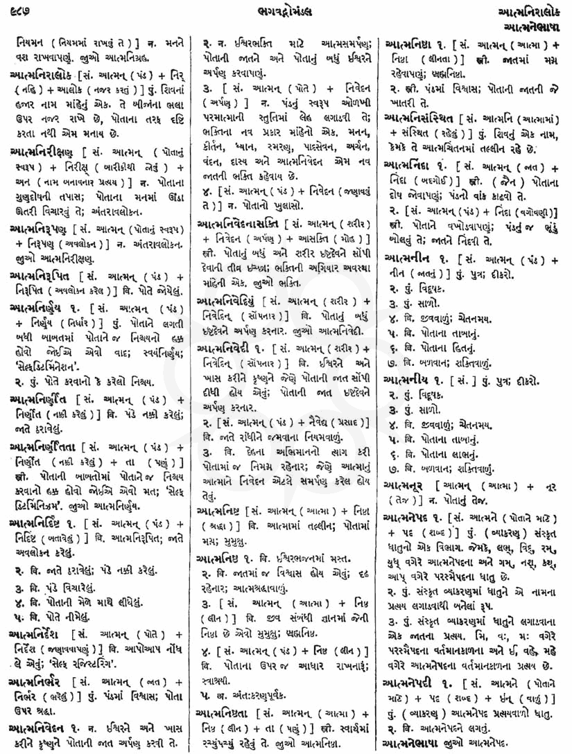 Click on image for Big View