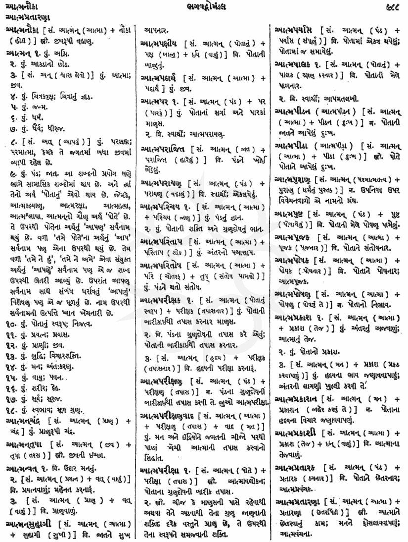 Click on image for Big View