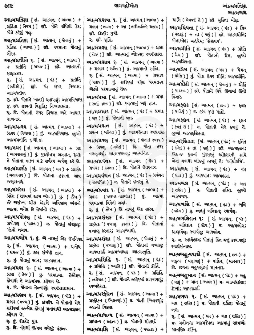 Click on image for Big View