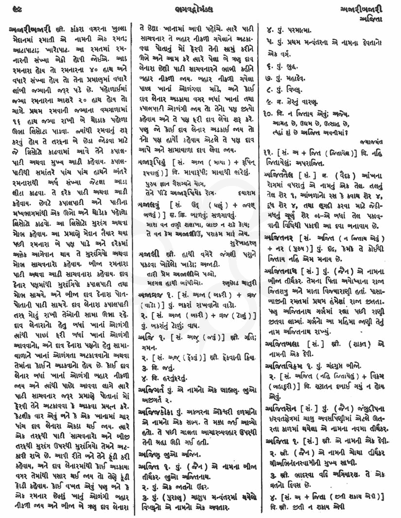 Click on image for Big View