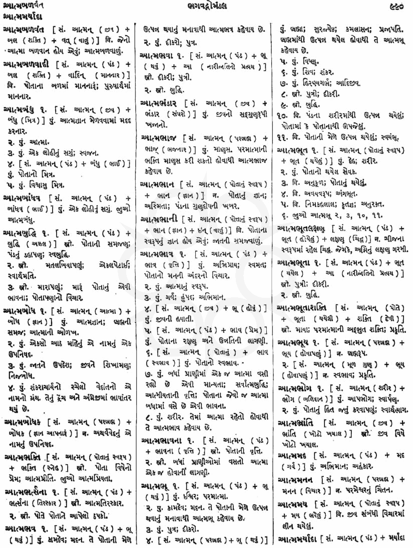 Click on image for Big View