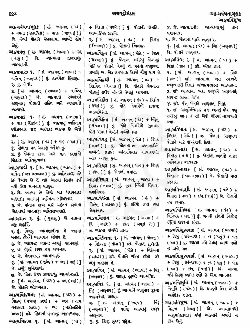 Click on image for Big View