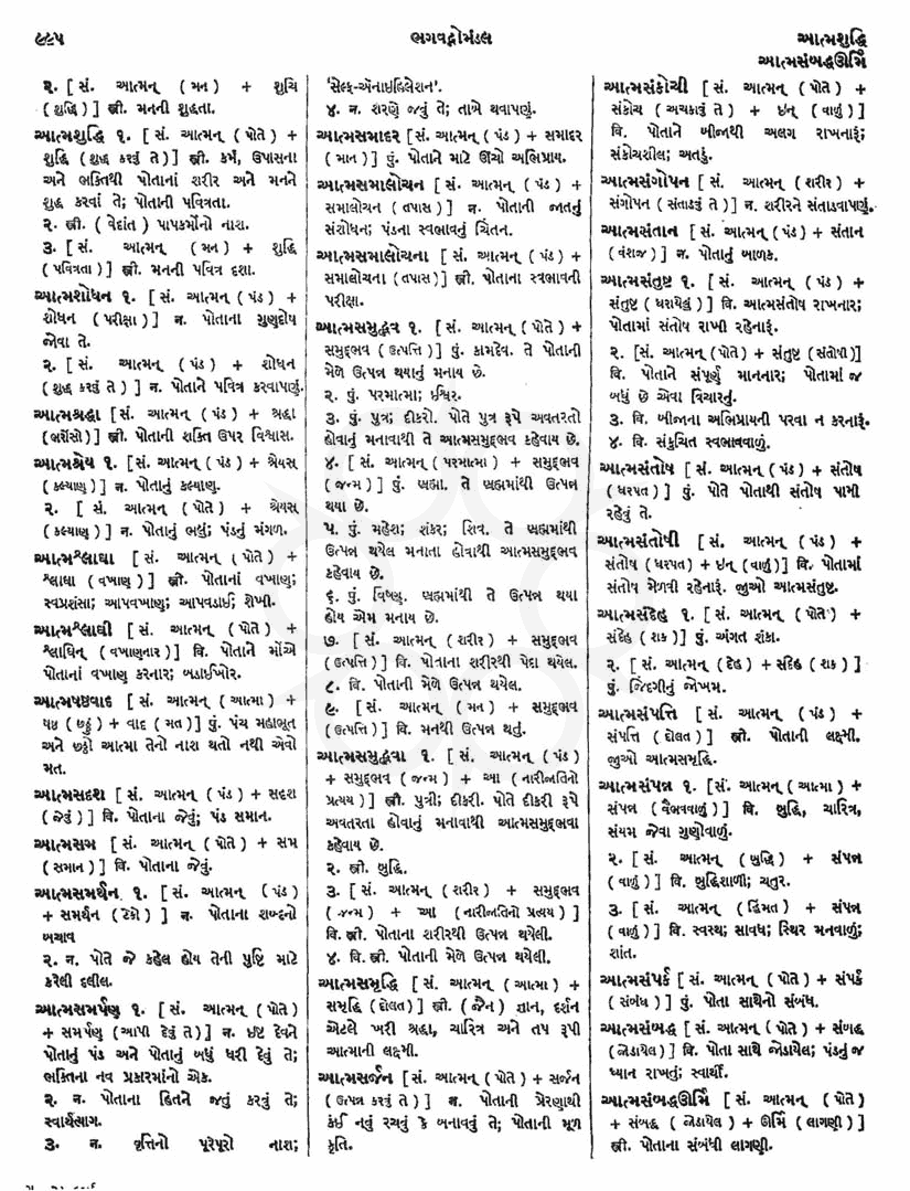 Click on image for Big View