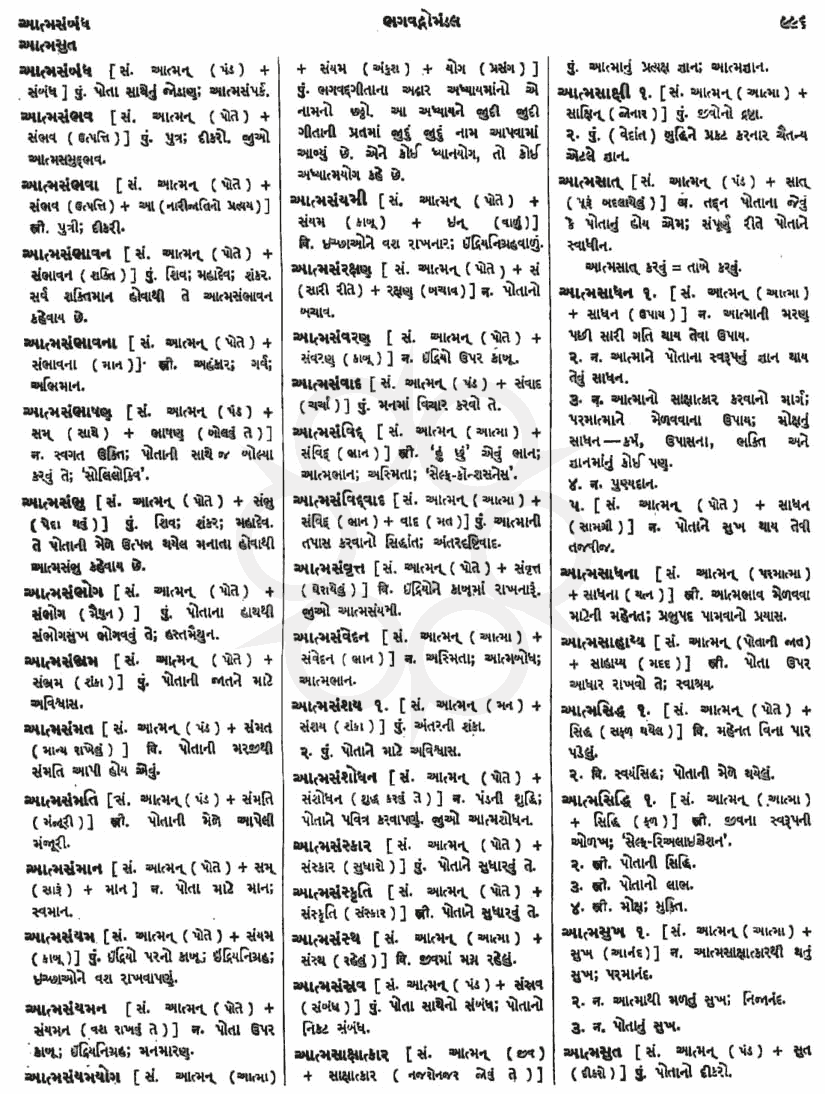 Click on image for Big View