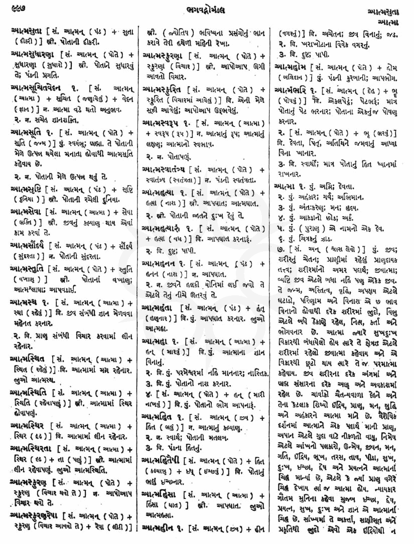 Click on image for Big View