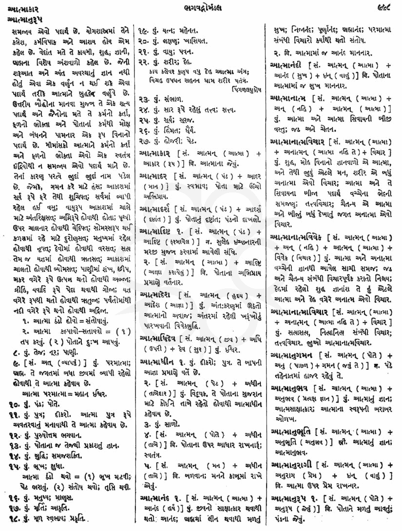 Click on image for Big View