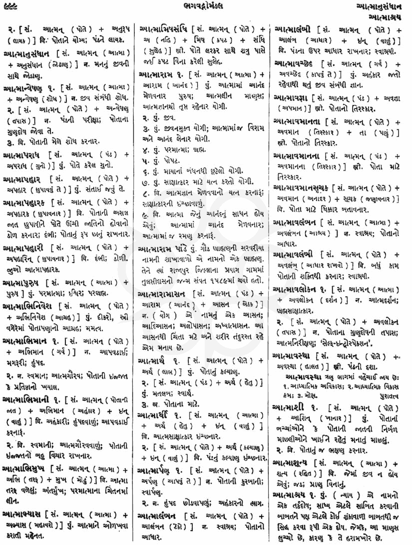 Click on image for Big View